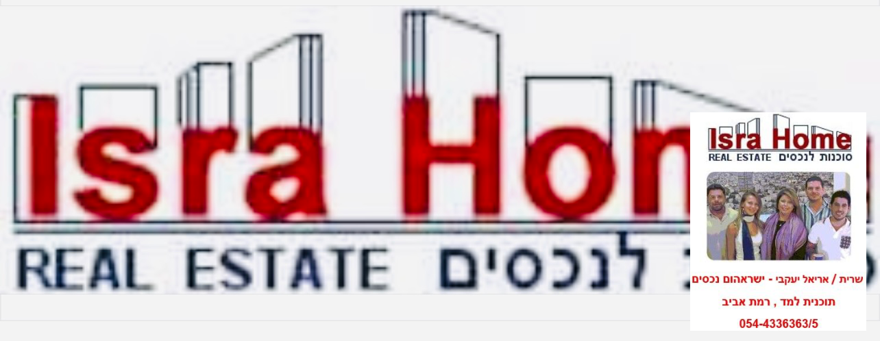 מהסמארטפון שלי